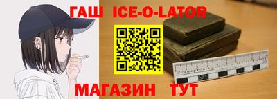 меф Малгобек