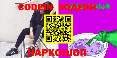 мяу мяу мука Комсомольск-на-Амуре