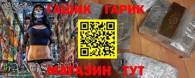 мяу мяу мука Комсомольск-на-Амуре