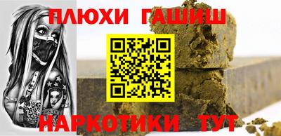 мяу мяу мука Комсомольск-на-Амуре
