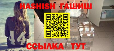 шишки Конаково
