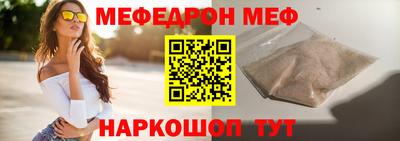 альфа пвп VHQ Коммунар