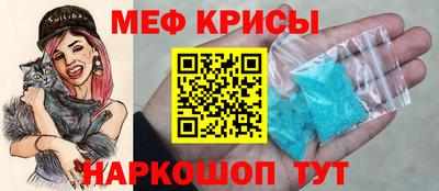 альфа пвп VHQ Коммунар