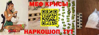 альфа пвп VHQ Коммунар