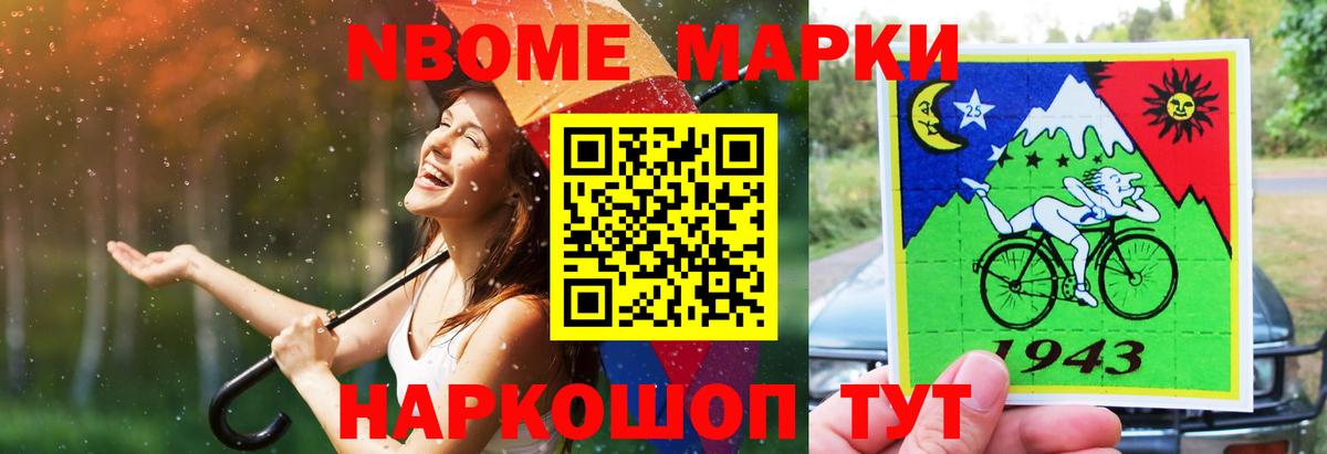 Лсд 25 экстази кислота  Лсд 25 экстази  LSD-25 экстази кислота  Туапсе  Вход с VPN 