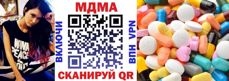 omg ссылки  Туапсе  МДМА молли 