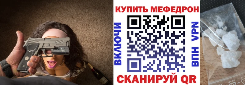 МЕФ мука omg вход Туапсе наркошоп