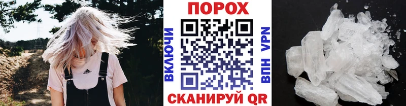 Первитин винт  Туапсе 