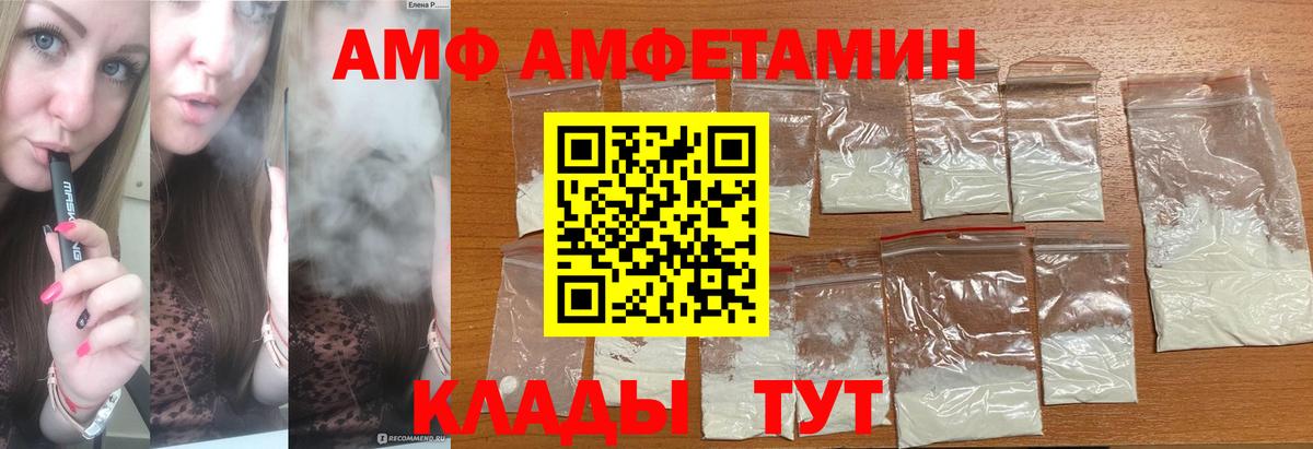 Первитин мет Туапсе