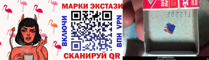 где можно купить наркотик  Туапсе  Наркотические марки 1500мкг 
