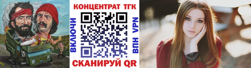 Дистиллят ТГК концентрат  kraken как войти  Туапсе  где можно купить наркотик 