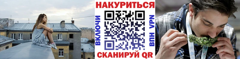 МАРИХУАНА Bruce Banner  Туапсе 